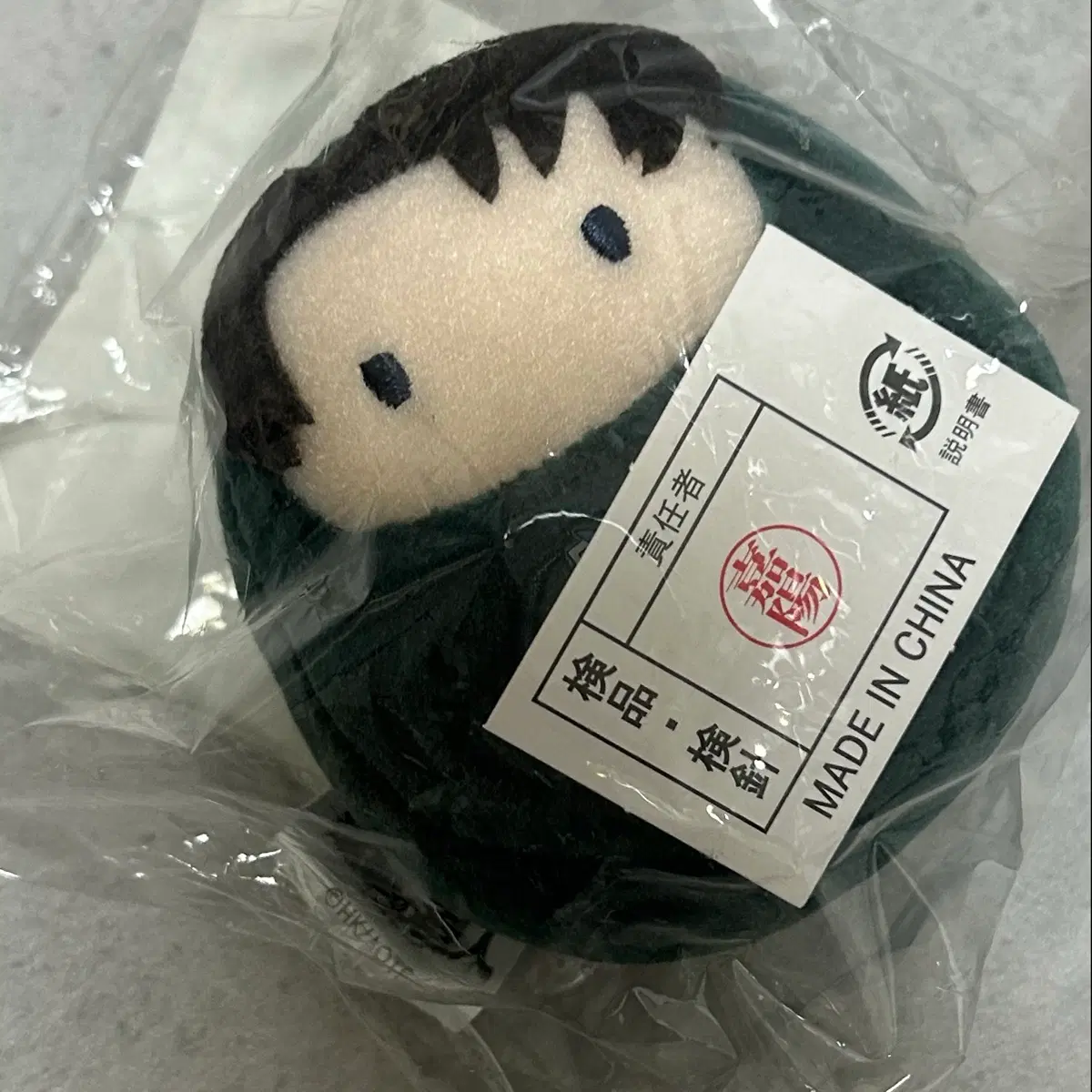 진격거 리바이 키구루미다루마 달마 누이