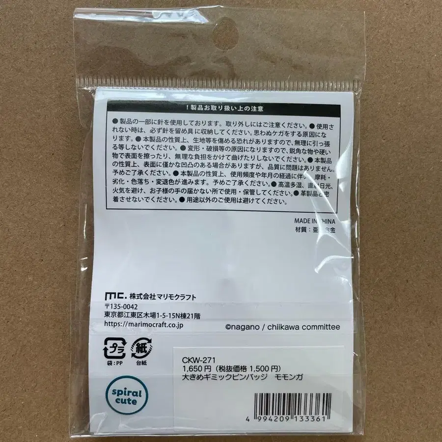 3번째 상품 이미지