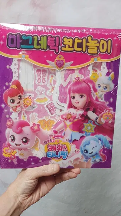 알쏭달쏭 티니핑 마그네틱 코디놀이