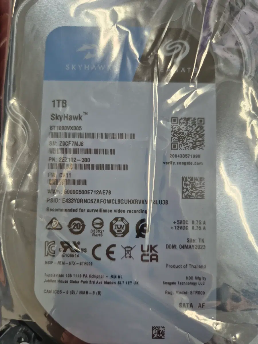 미개봉새상품)씨게이트 SkyHawk 1TB HDD