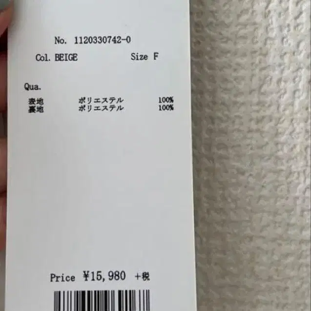 6번째 상품 이미지