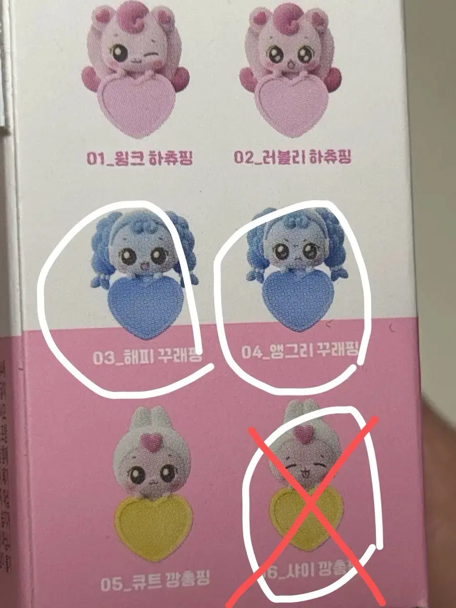 티니핑 플러피 데코 피규어 히퍼