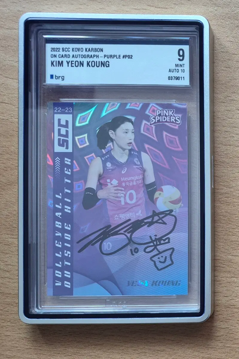2022 SCC KOVO 카본 흥국생명 김연경 13한정 저지넘버 온오토카드 판매합니다.