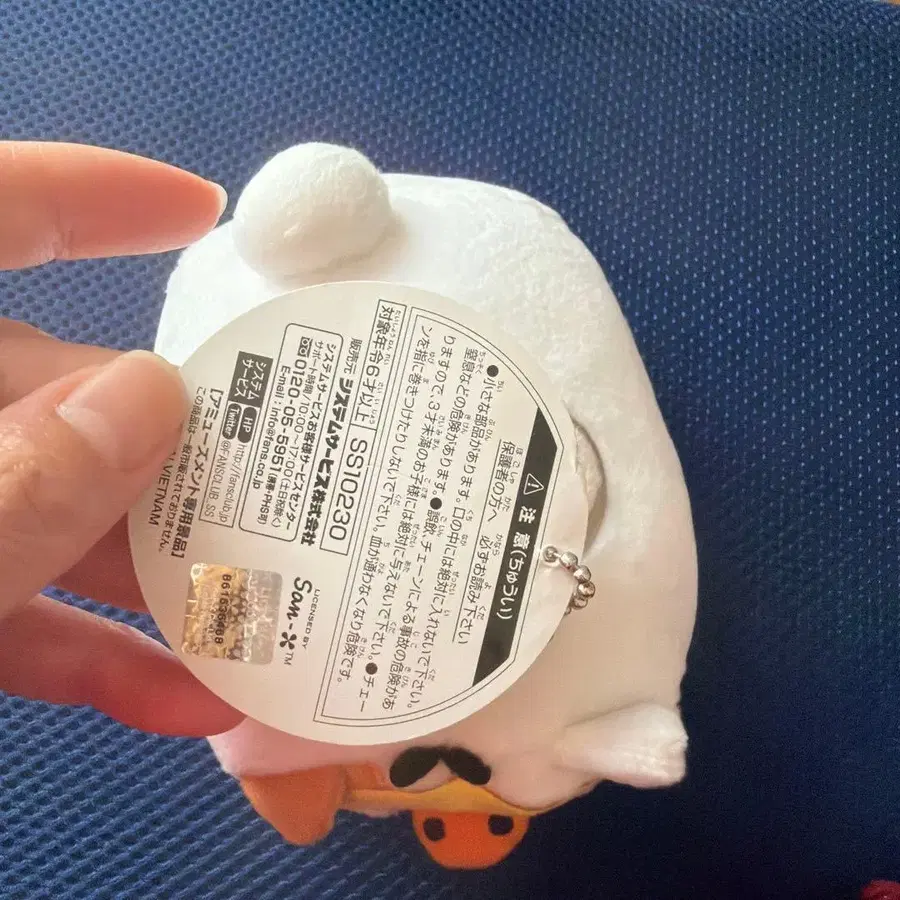 7번째 상품 이미지