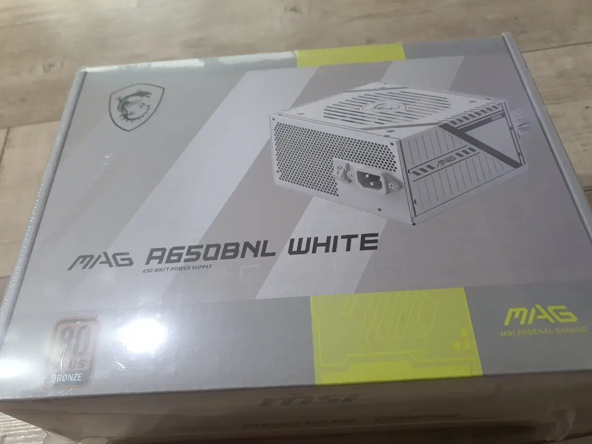MSI MAG A650BNL WHITE 파워 서플라이