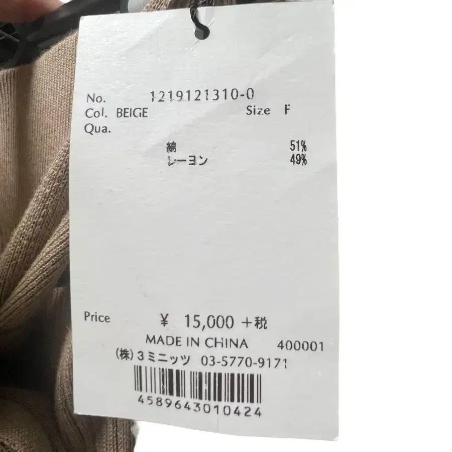 3번째 상품 이미지