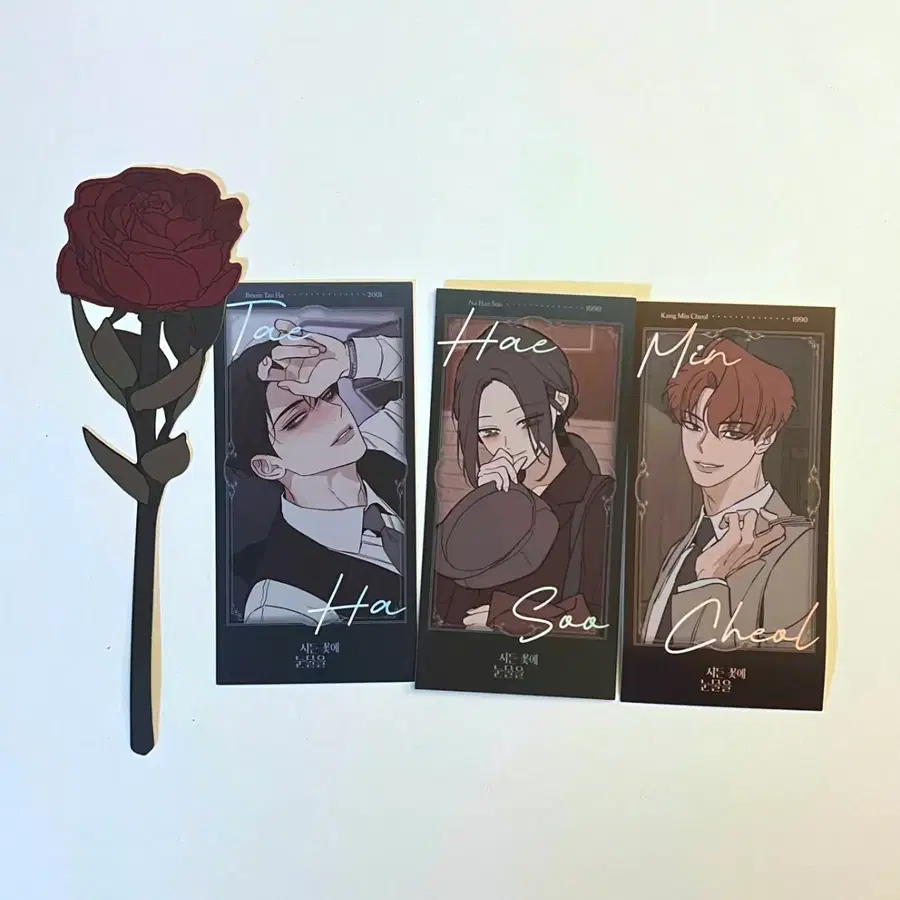 시든 꽃에 눈물을 태하의 방 팝업 특전 3종 일괄