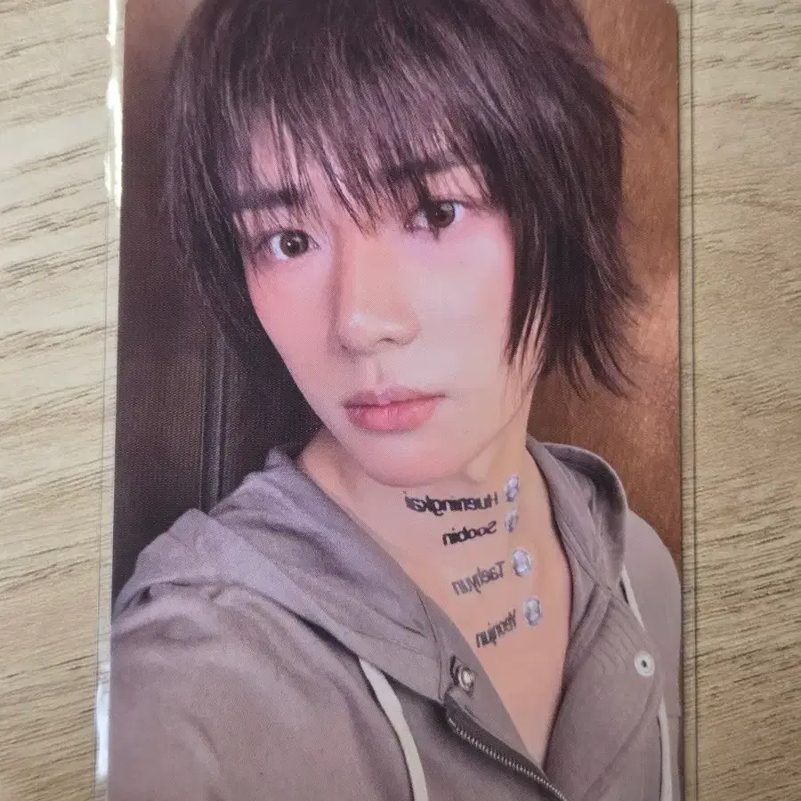 별의장 범규 포카