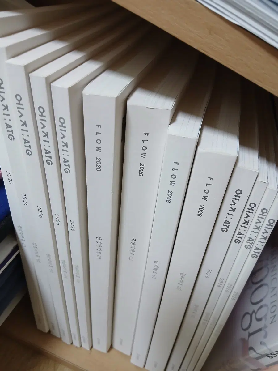 시대안재 물리힉2 생명과학2 교재 팝니다..