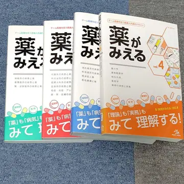 4권 세트 약이 보이는 vol.1 vol.2 vol.3 vol.4