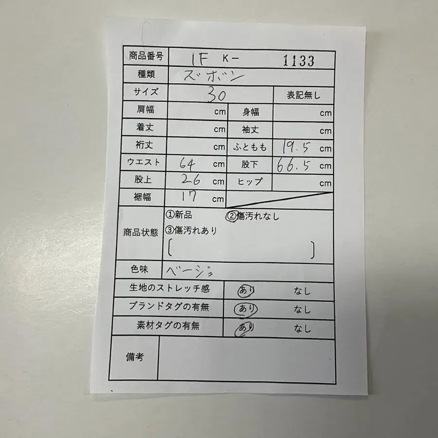 2번째 상품 이미지