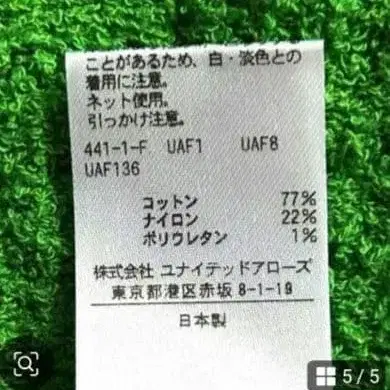 5번째 상품 이미지