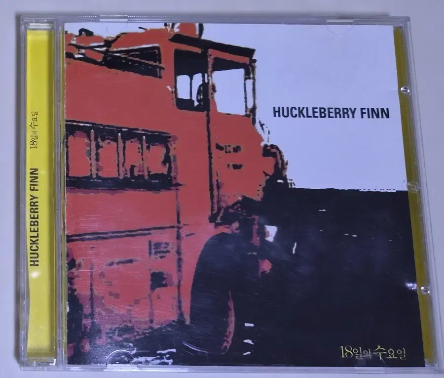 허클베리 핀 HUCKLEBERRY FINN 1집 (개봉 CD)