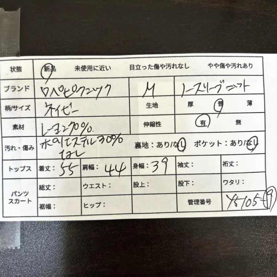 2번째 상품 이미지
