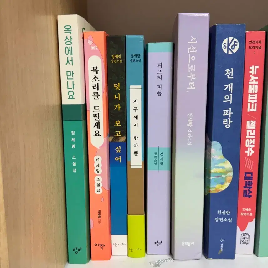 中古本（小説、詩、戯曲）がポップします