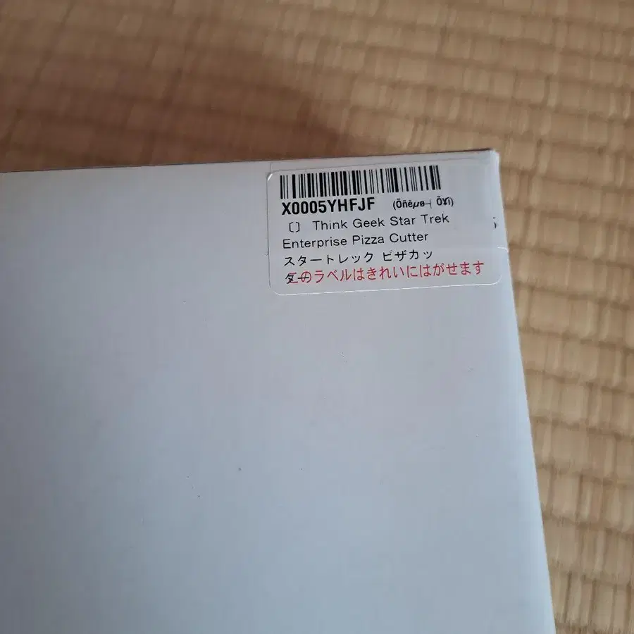 5번째 상품 이미지