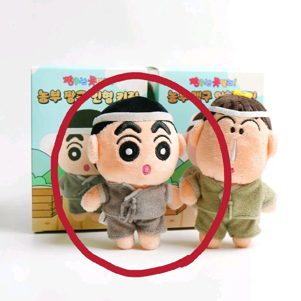 [미개봉] 농부 짱구 인형 키링