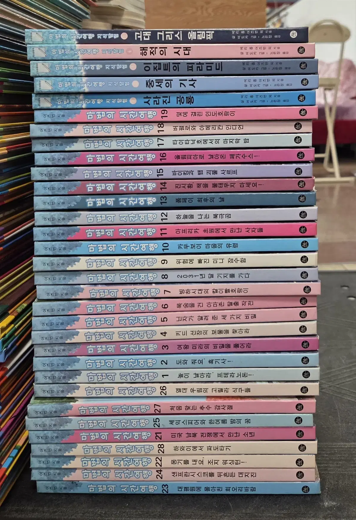 마법의 시간여행 비룡소 32권 세트 어린이책 중고책