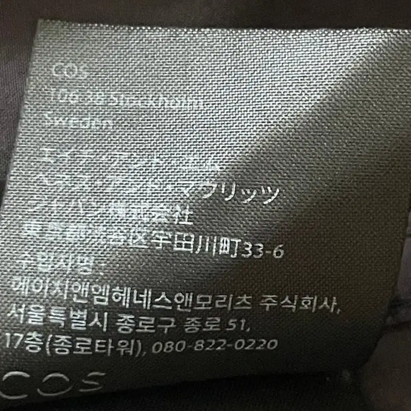 9번째 상품 이미지