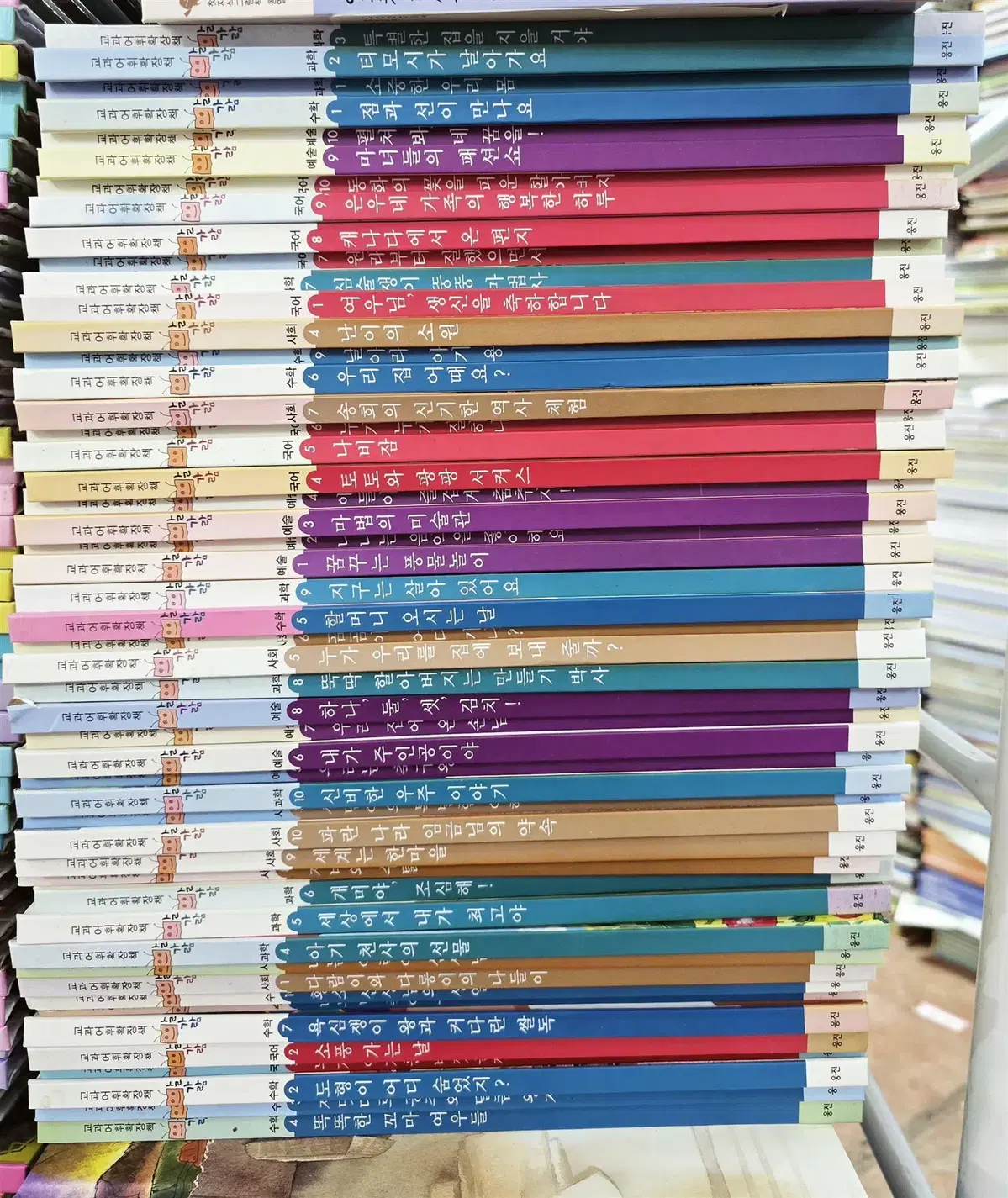 교과어휘확장책 말가람 웅진아이책 50권 세트 어린이책 중고책