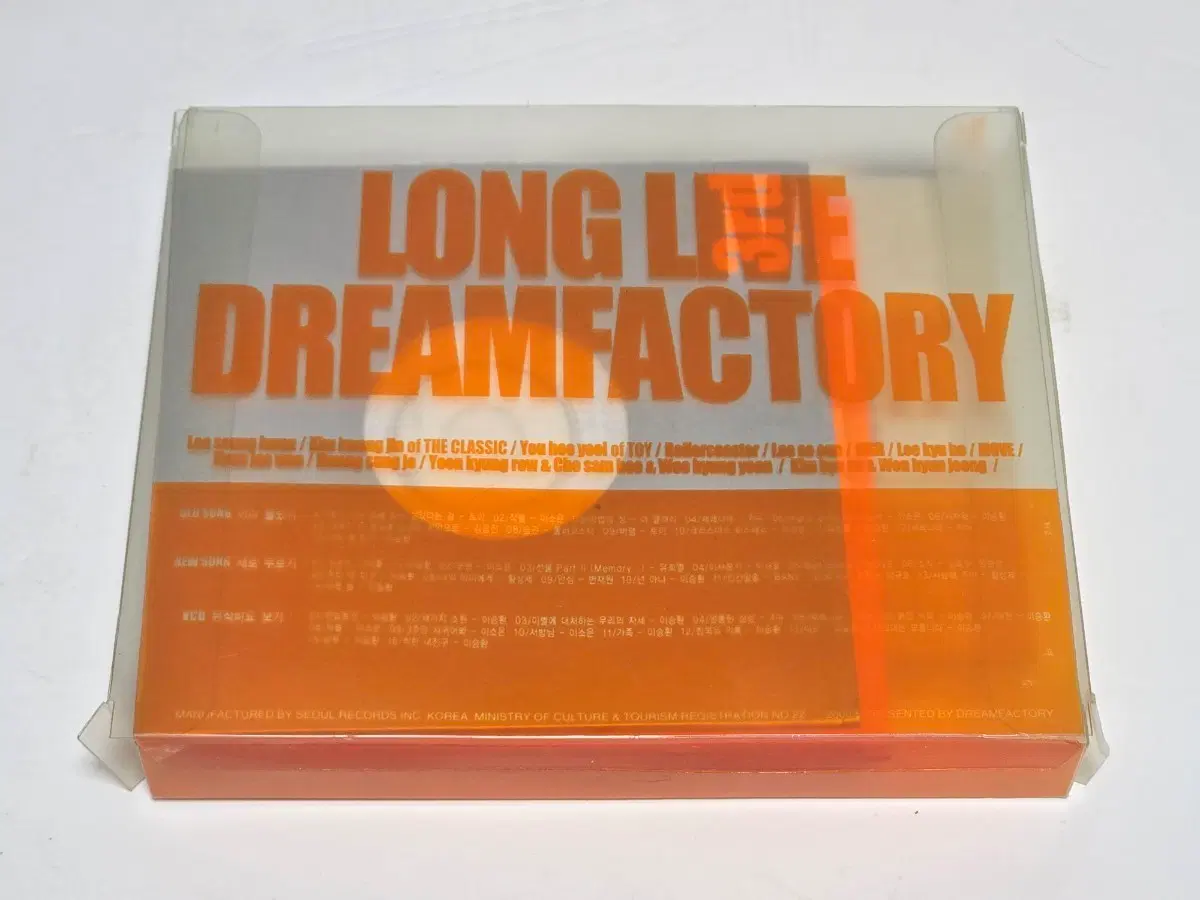 이승환/드림팩토리 - LONG LIVE DREAMFACTORY (2CD+1VCD + 달력 풀셋)