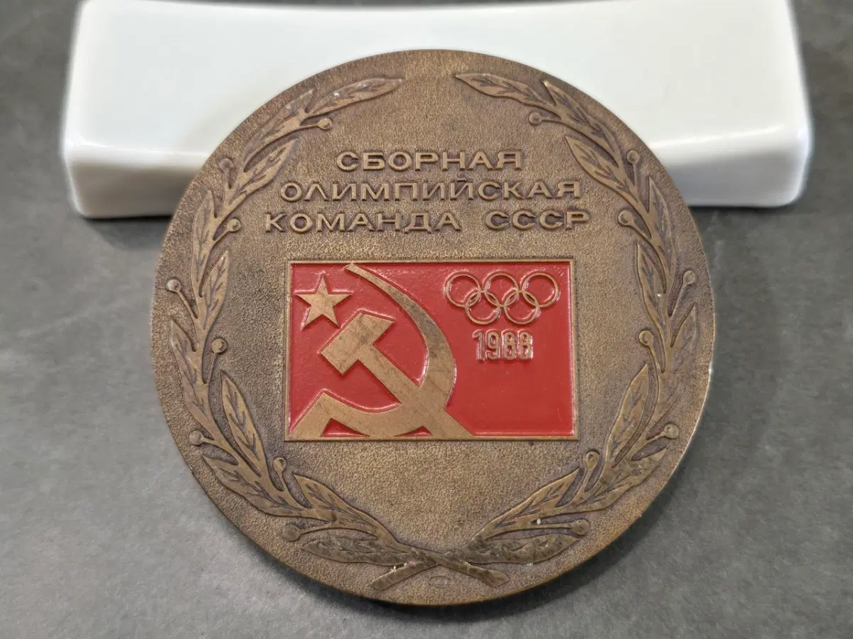 1988년 서울 올림픽 소련 국가대표팀 공식 메달
