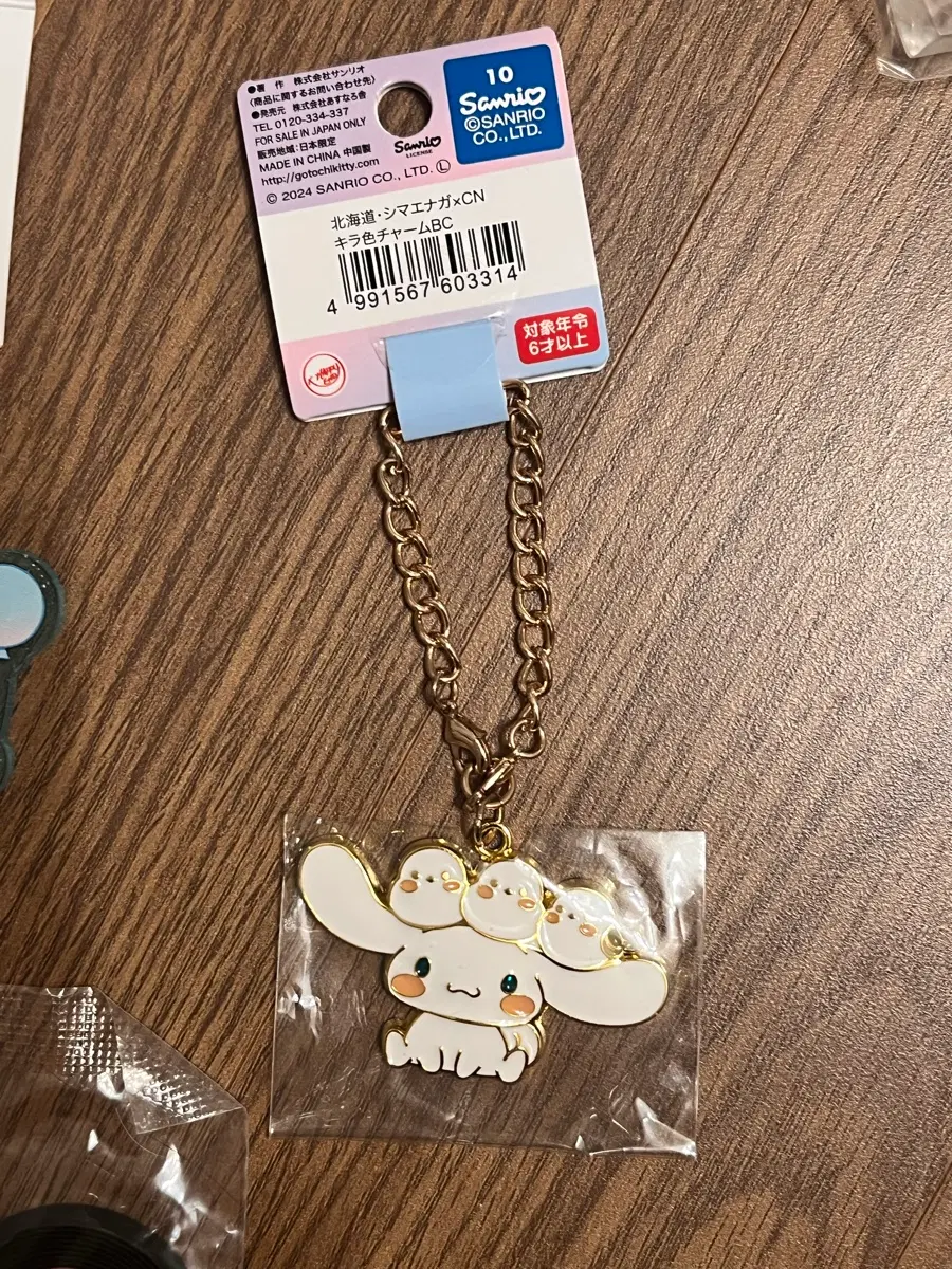 시나모롤 키링 일본 삿포로 오타루점 오목눈이 시마에나가