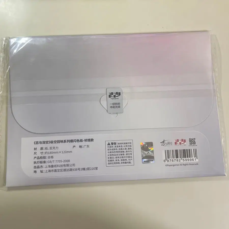 3번째 상품 이미지
