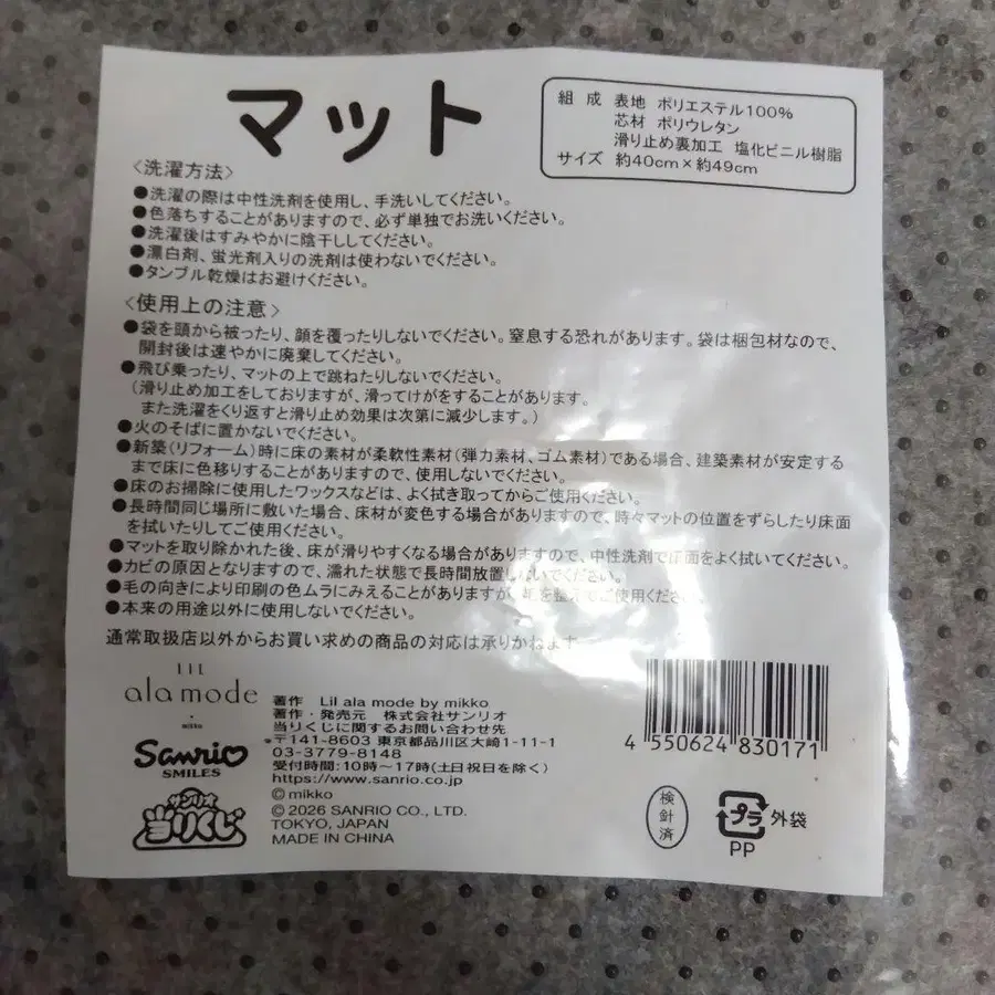 3번째 상품 이미지
