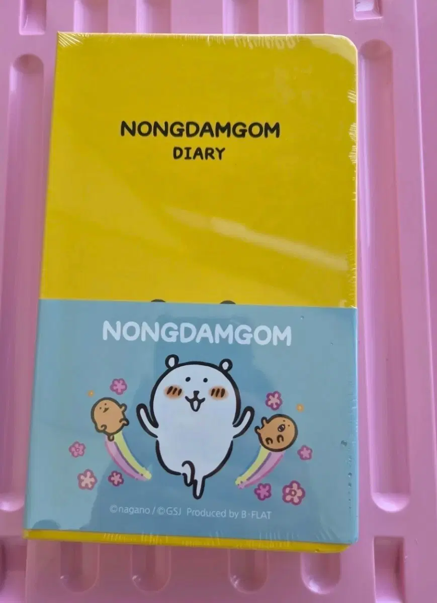 농담곰. 만년다이어리 새제품