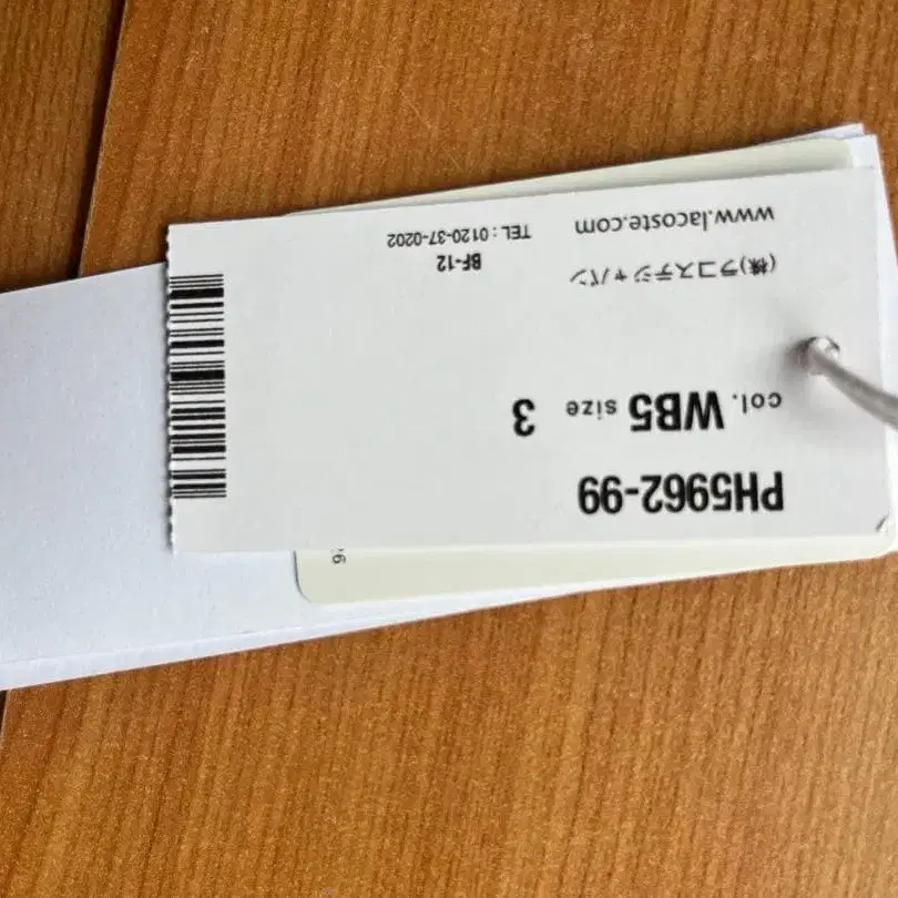6번째 상품 이미지