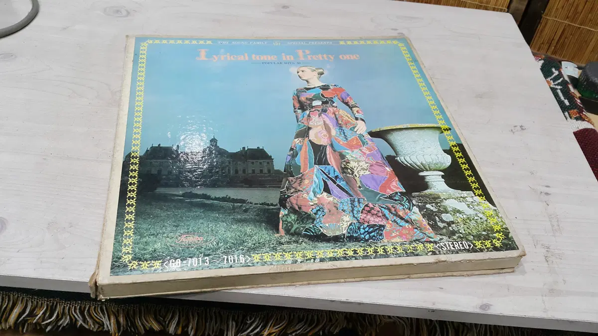 상태 좋은 1970 히트팝 연주 4장 세트/필독