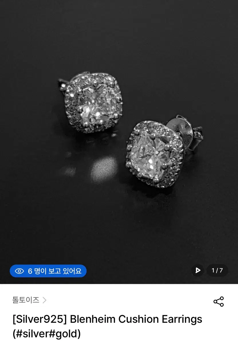 톨토이즈 쿠션 귀걸이