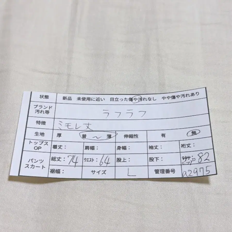2번째 상품 이미지