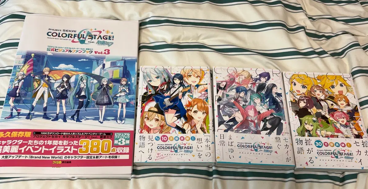 프세카 일러스트집 Vol.3 + 앤솔로지 3권 세트