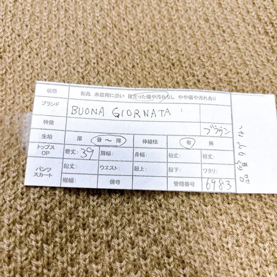 7번째 상품 이미지