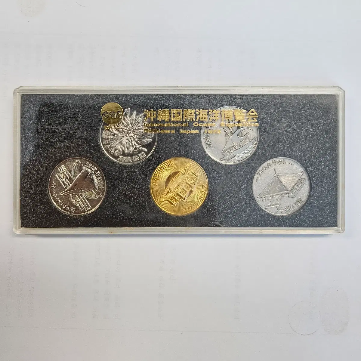 [완전미사용] 1975년 오키나와 국제해양박람회 5종 기념메달 MW99