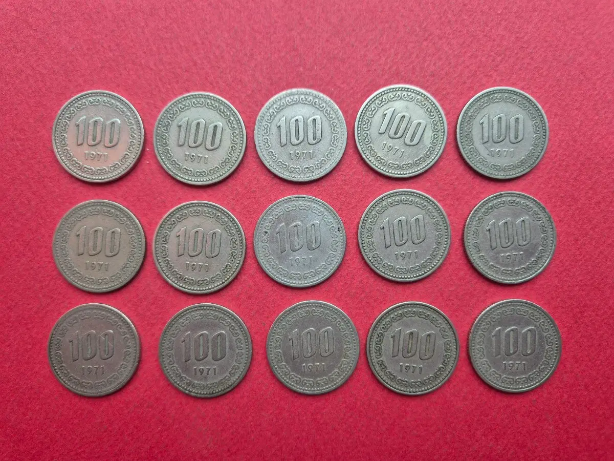 1971년 100원 사용제 동전 15개 -1-