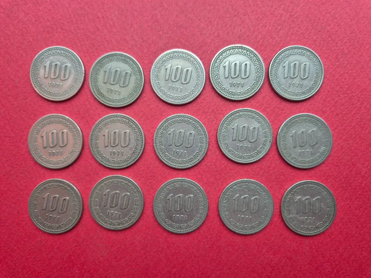1971년 100원 사용제 동전 15개 -2-