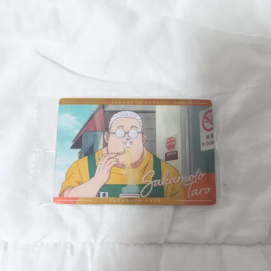 사카모토데이즈 사카데이 웨하스카드 사카모토 타로