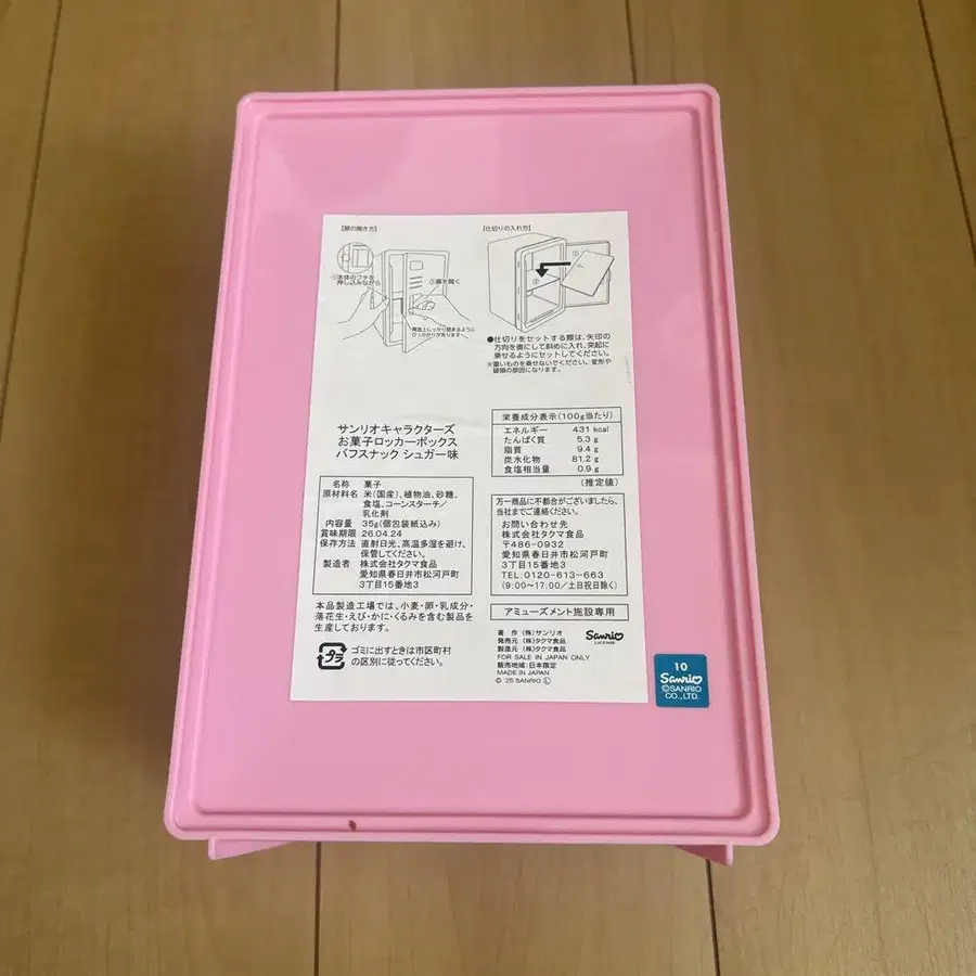 7번째 상품 이미지