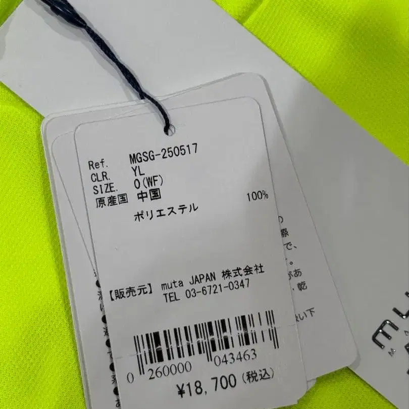 6번째 상품 이미지
