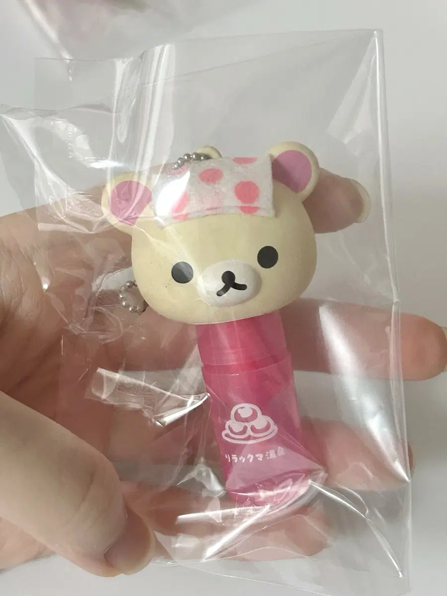고전 코리락쿠마 온천 키링