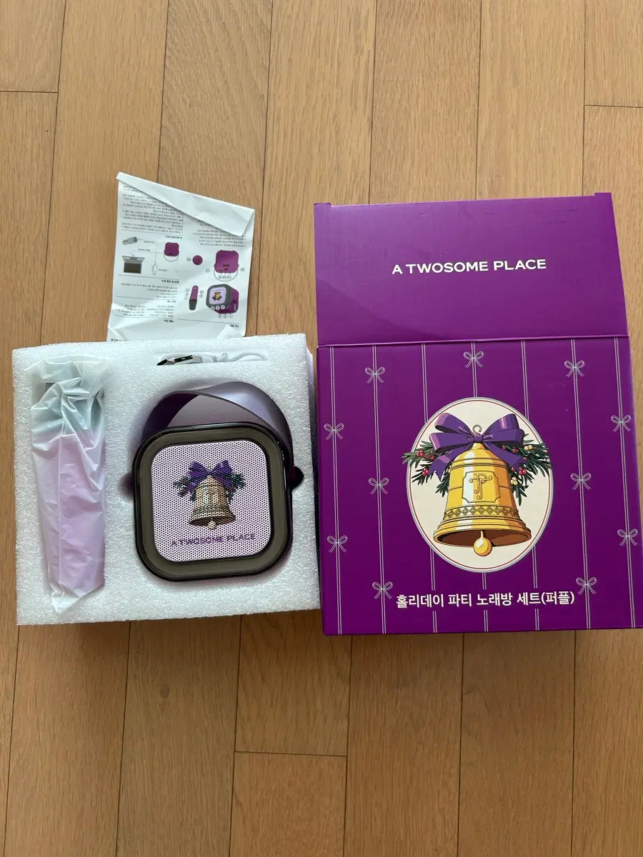 아기 노래방기기 퍼플