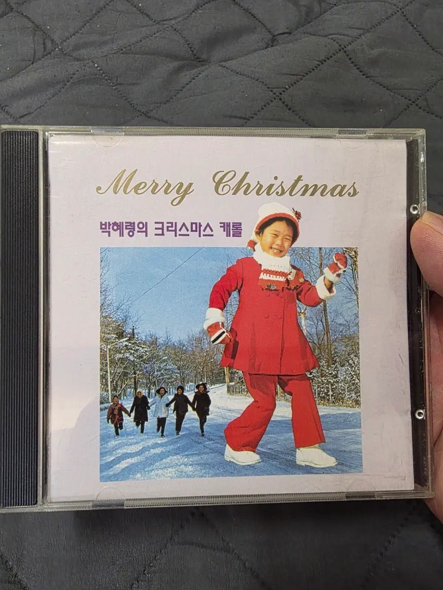 박혜령의 크리스마스 캐럴 CD