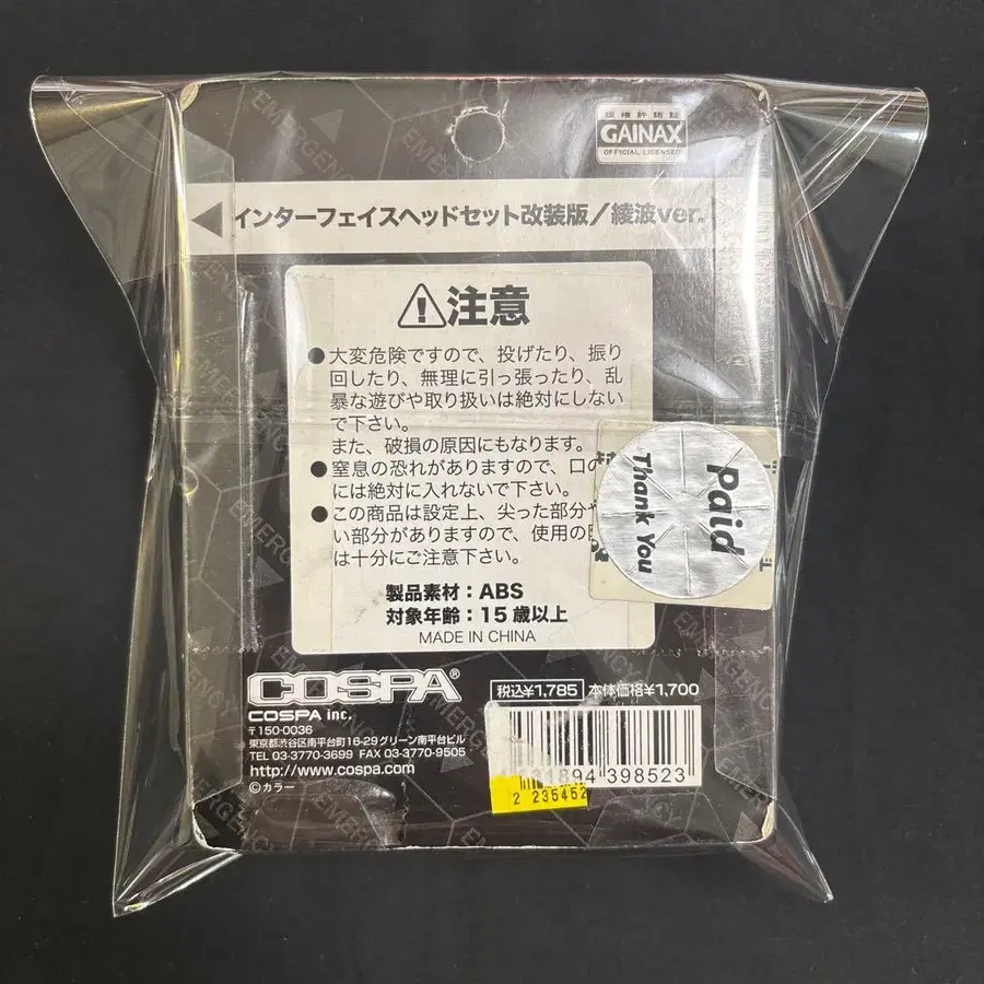 2번째 상품 이미지