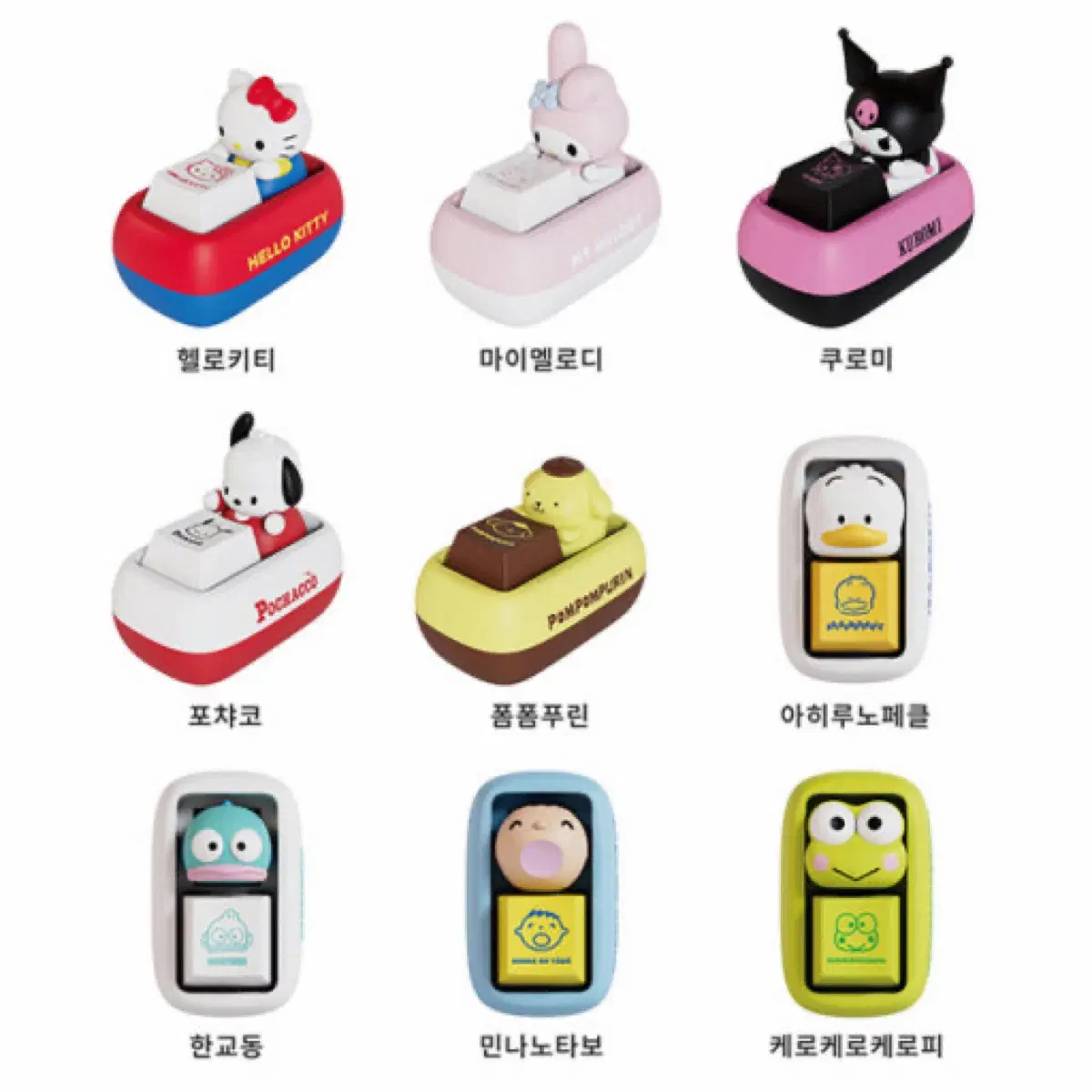 산리오 랜덤 키캡 마이멜로디 판매