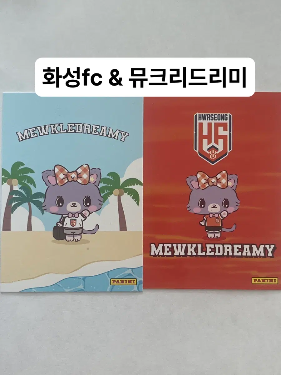 화성FC 뮤크리드리미 k리그 산리오 카드