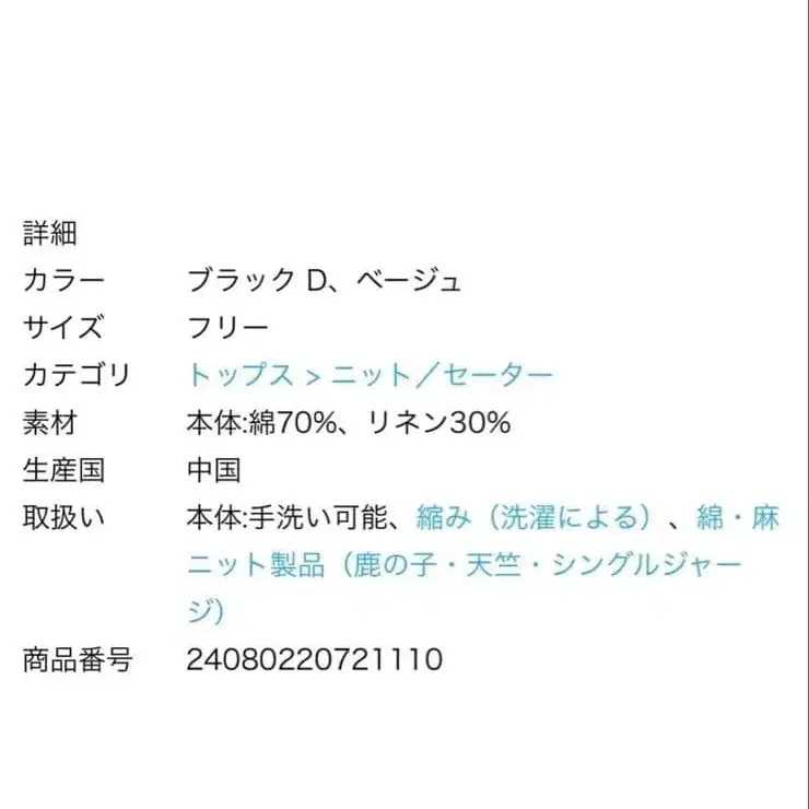 2번째 상품 이미지