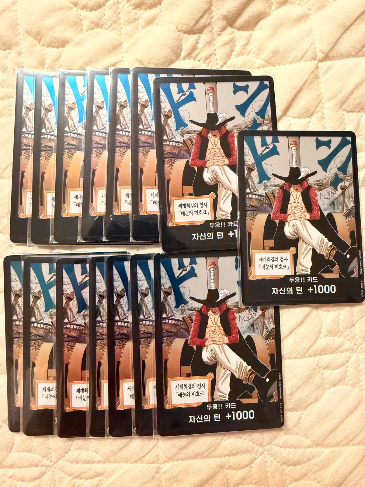 원피스카드 미호크 둥 & 로저 둥 장당 900원